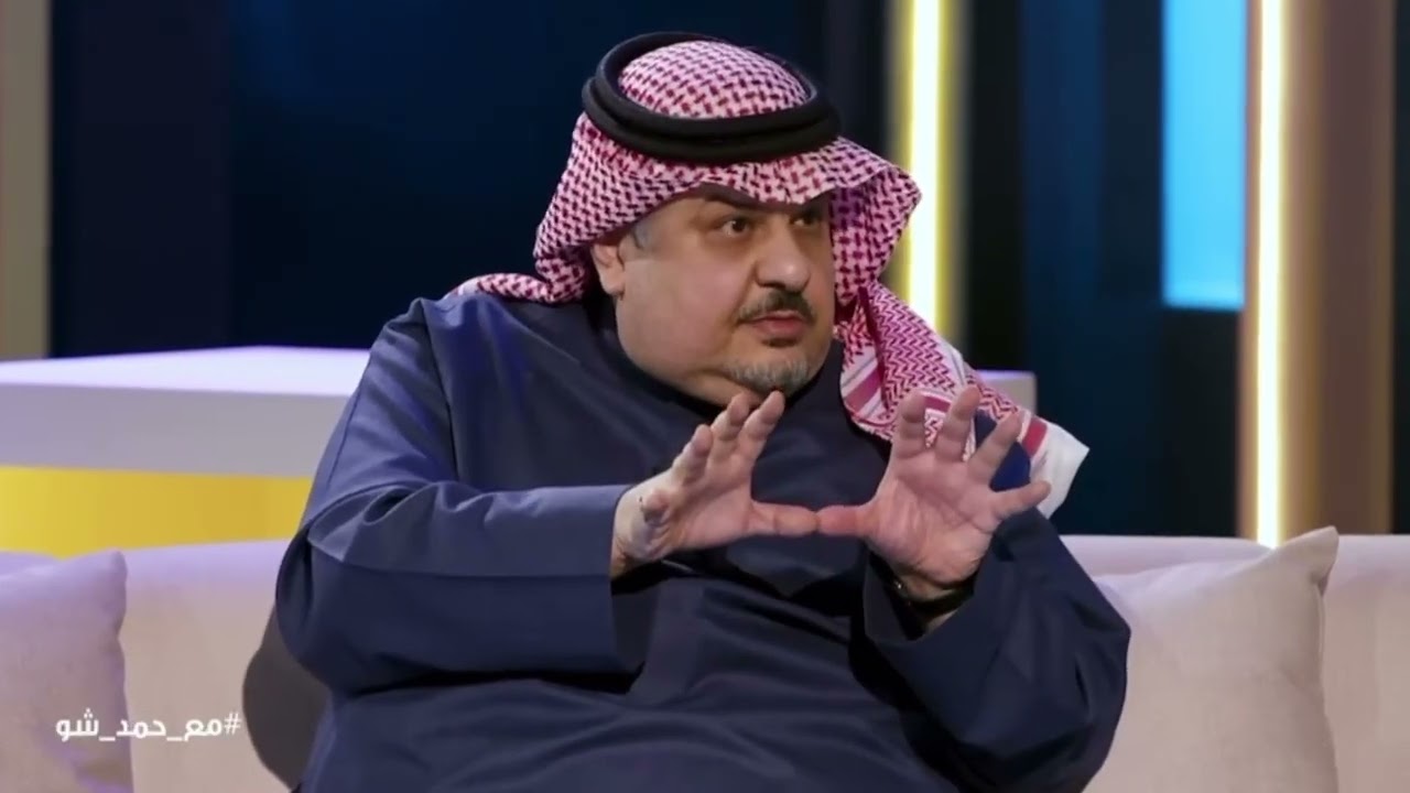 عبدالرحمن بن مساعد يلخص العلاقات الاجتماعية في دقيقتين!