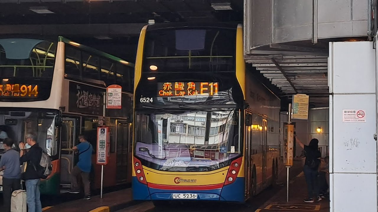 [2023影地下系列 #4] CTB 城巴 rt.E11 天后站 → 亞洲國際博覽館 Tin Hau Station → Asia World Expo (全程冇剪接)