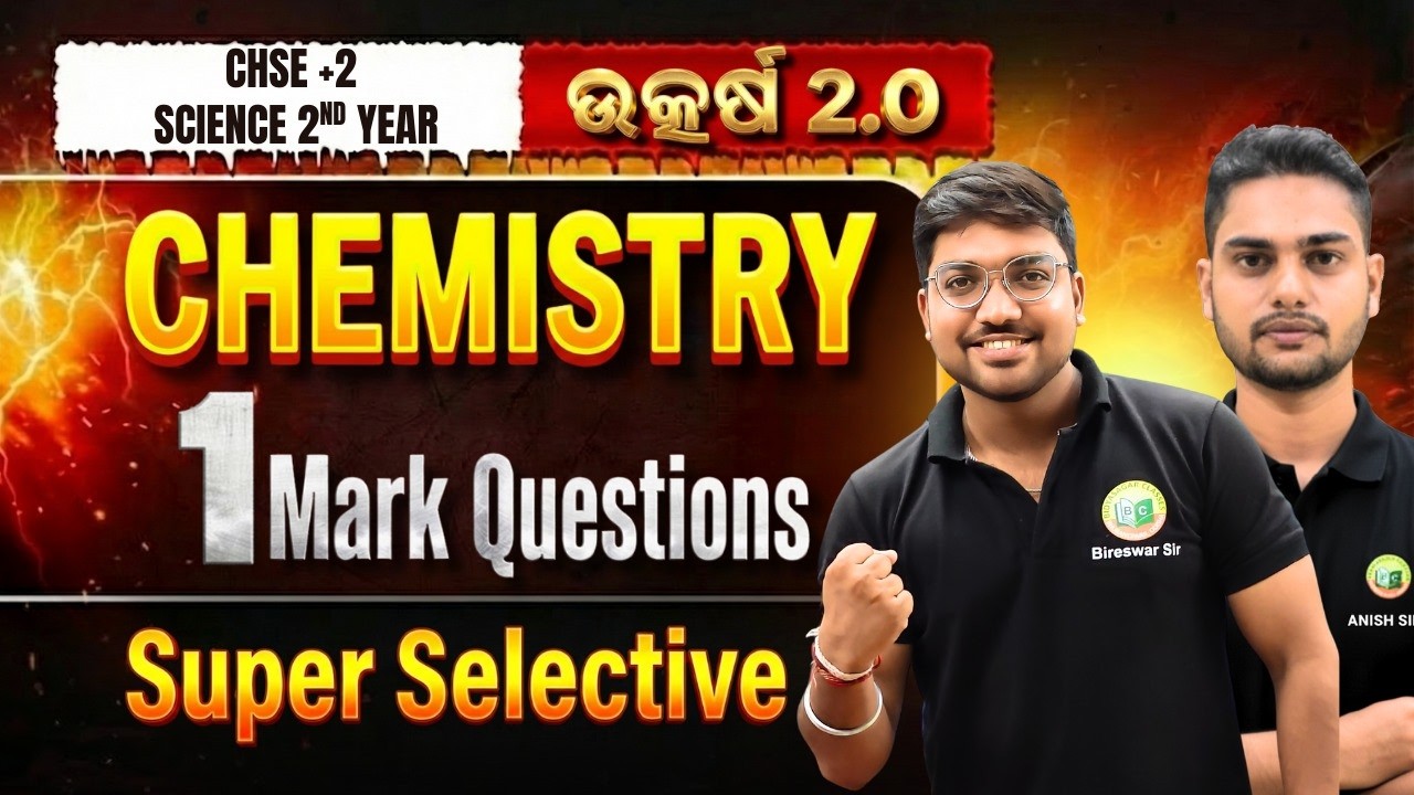 CHSE +2 Science 2nd Year Chemistry || 1 Mark Questions 2026 || Super Selective Important MCQs🔥