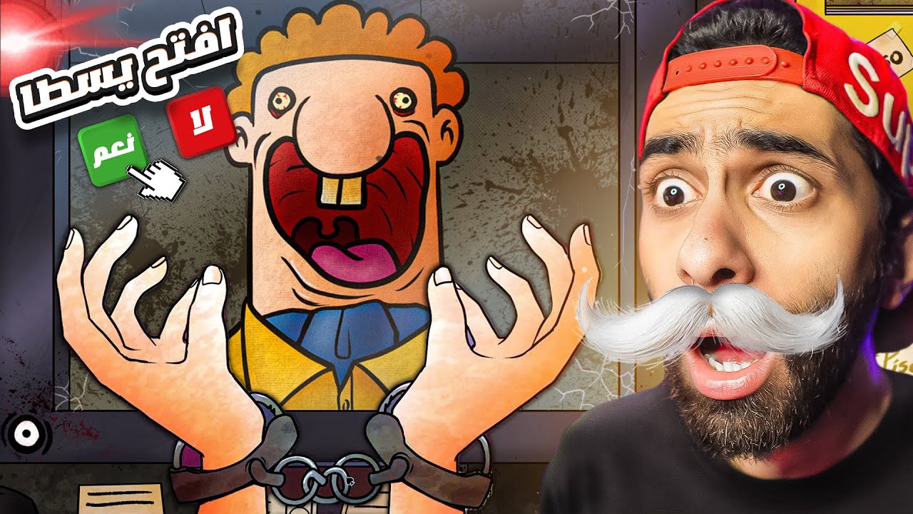 بواب العمارة المسكونة رجع تاني ودلوقتي ممكن تتسجن؟! 😨 ( تحديث جديد )