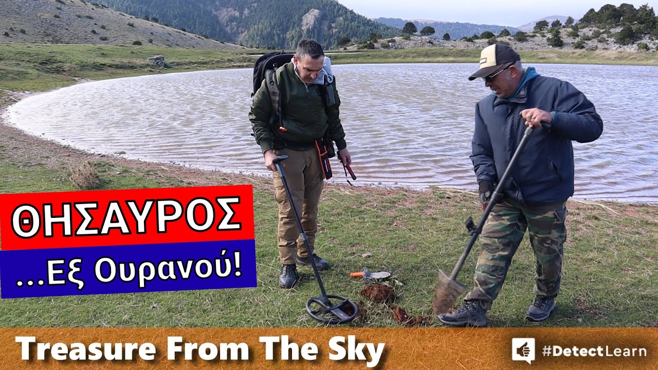 Χρύσες Λίρες του Αποστόλη & Θησαυρός Εξ Ουρανού! Treasure From The Sky | DetectLearn 27
