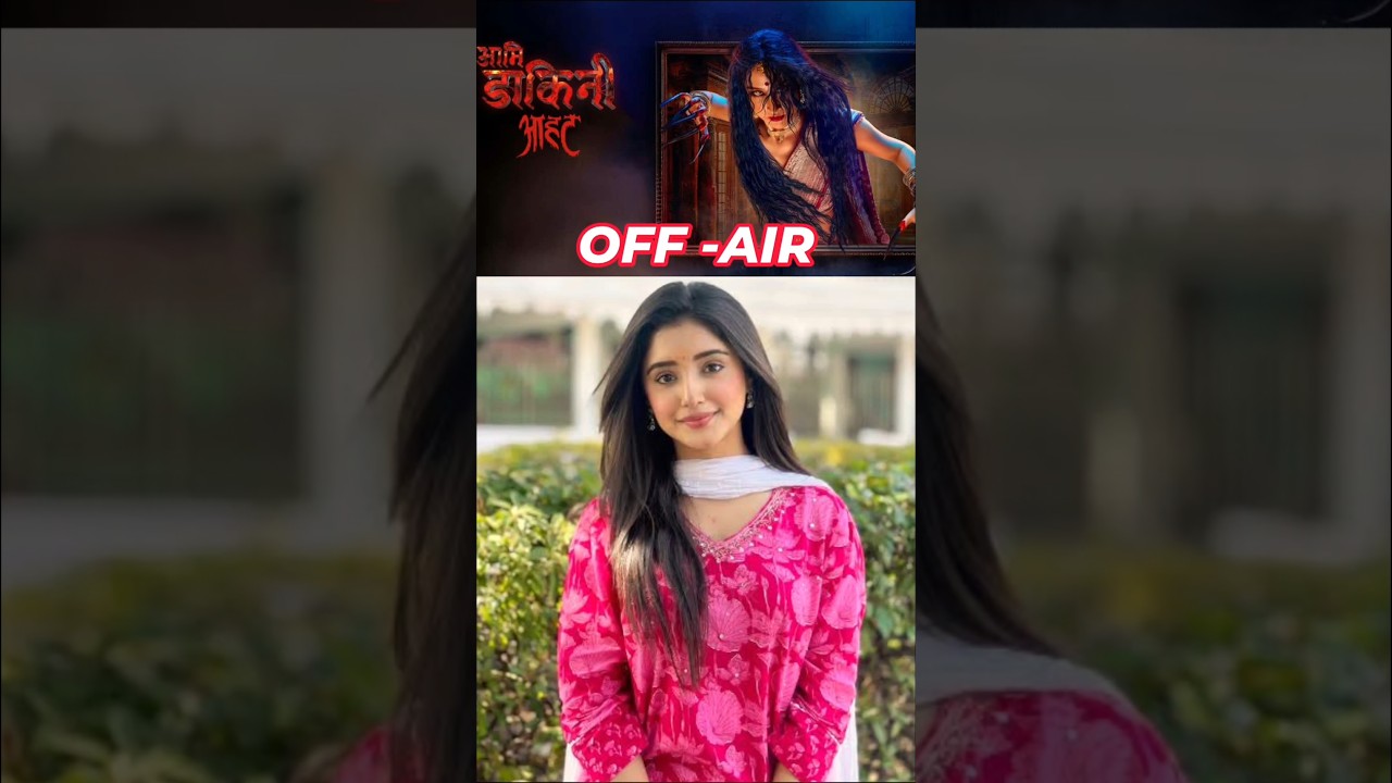Sony TV show Aami Dakini will telecast its last episode on 19th September