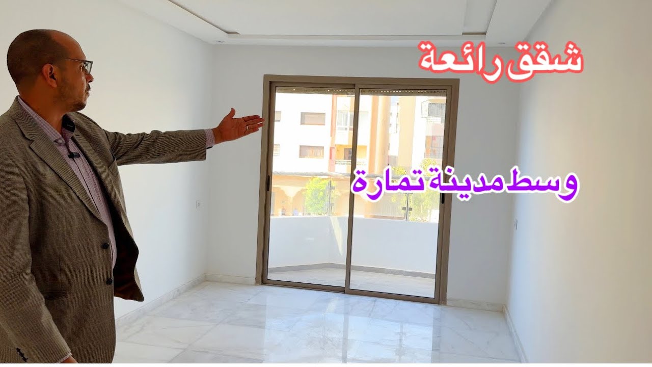 أجمل الشقق 💥وأحسن موقع