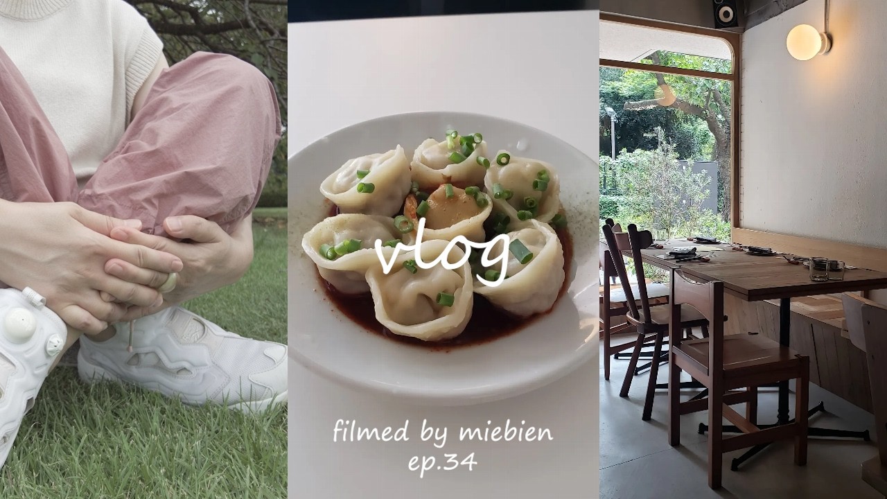 Vlog. こだわりのレストランと緑を満喫🌿ポップアップも🍪｜目黒 NOON & PARLOR NOON☕｜新宿御苑 GRIN🌿｜銀座 AUX BACCHANALES🍴｜agnès b. CAFÉ🇫🇷