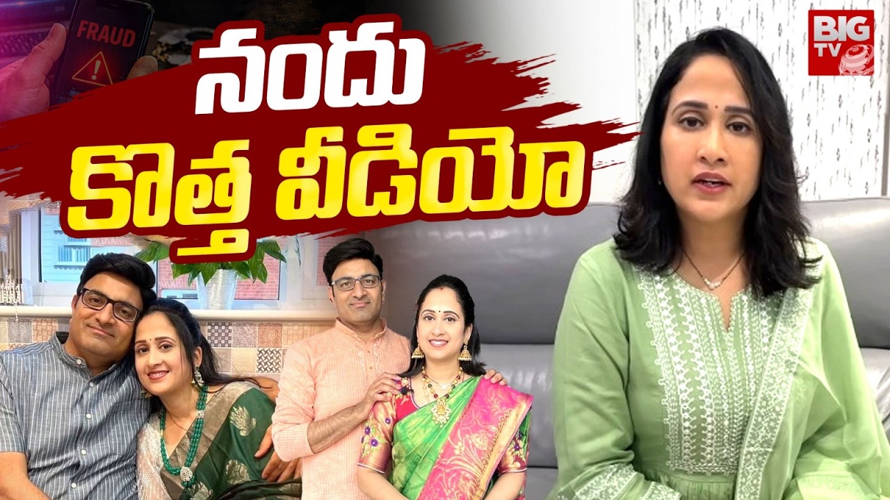 Nandu's World New Video | Nandu's World UK Visa Scam | Nandhana, Madhukar Visa Scam | BIG TV