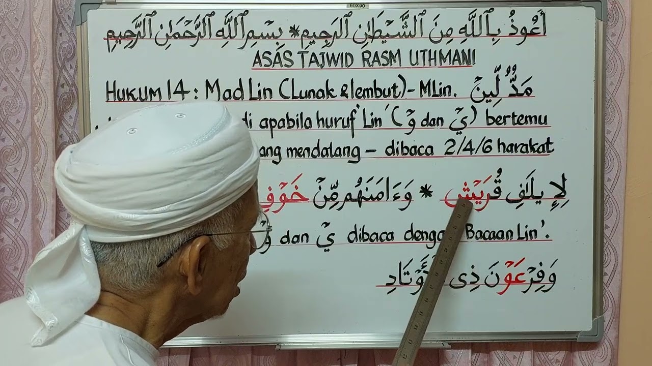 MAD LIN (LUNAK & LEMBUT) - ASAS TAJWID RASM UTHMANI. @syedzainudinsyedmokhtar