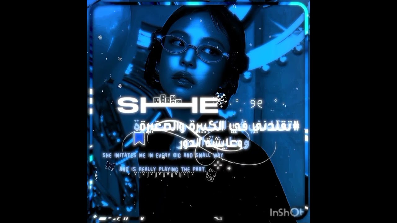 بدون ذكر الاسماء😌🤚🏻(المقطع مقصود) 