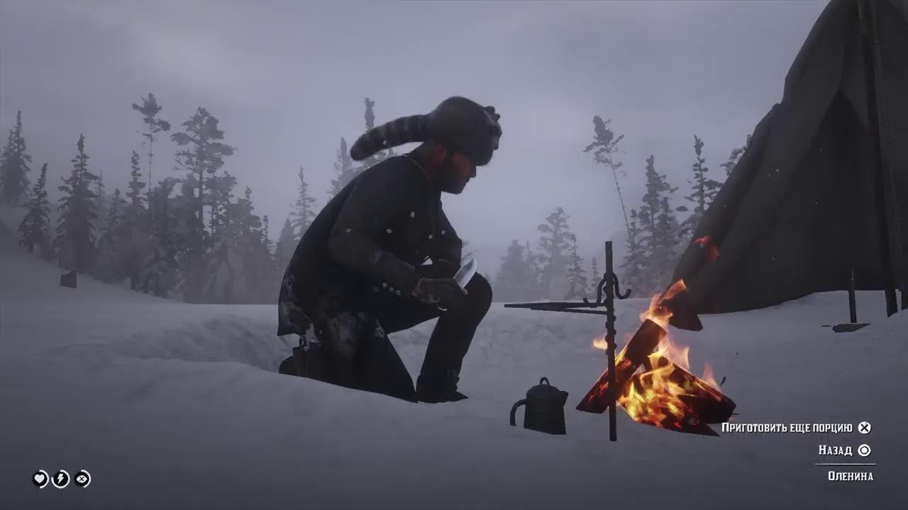 Red dead redemption 2 ухожу в горы прихватив пьяного заложника