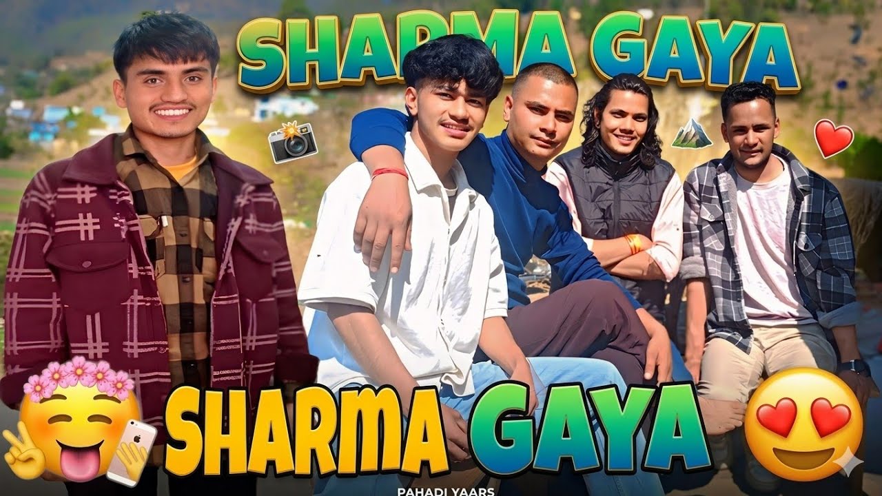 Bhai Logo Camera Ke Samne 😂Sharma Gaya@DinuVlogs-k 