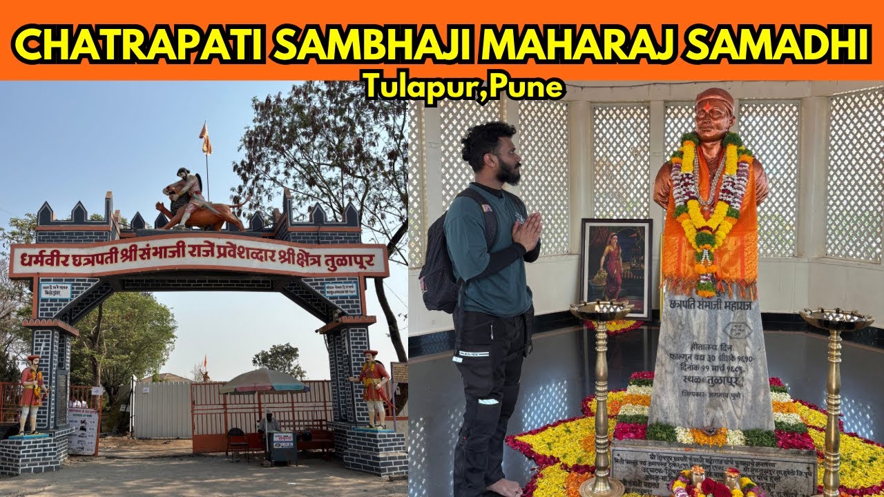 Chatrapati Sambhaji Maharaj Samadhi | Must visit place at Tulapur, Pune | Historical place | Chaava