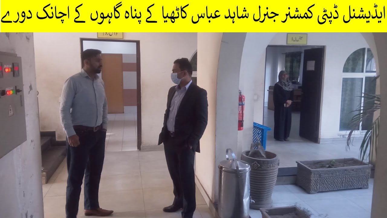 Additional Deputy Commissioner General Shahid Abbas Kathia paid a surprise visit to the shelters