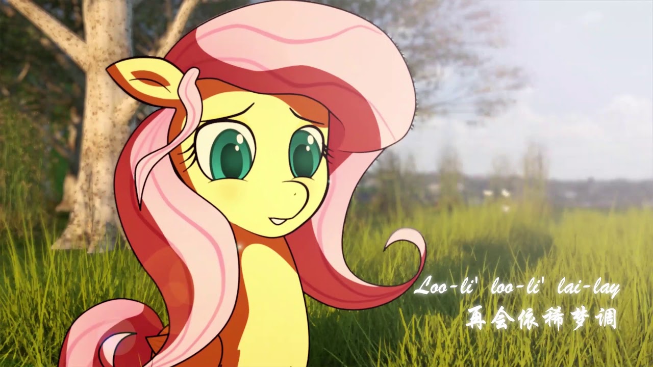 【MLP/Animation】Sleepsong