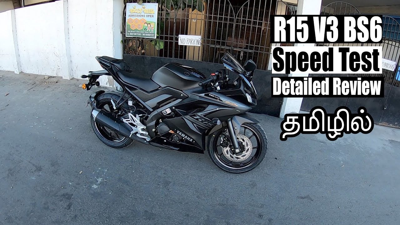 New BS6 Yamaha R15 V3 Review in Tamil | Speed and Brake Test | B4Choose