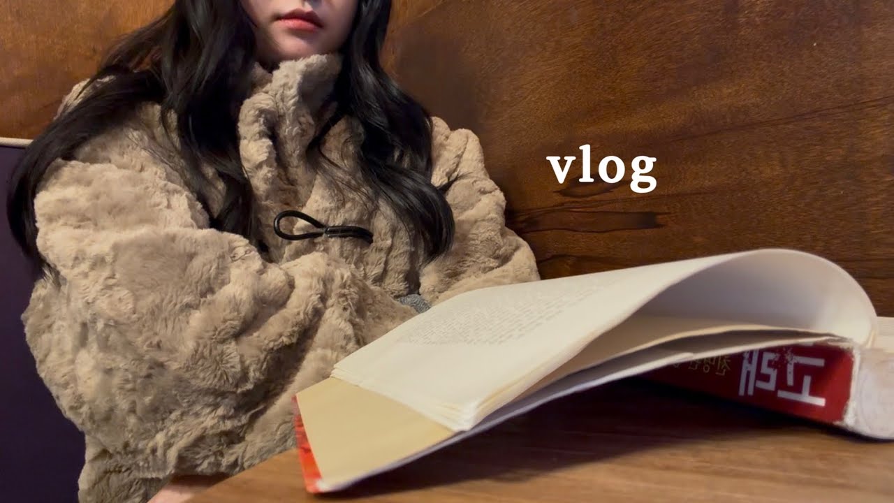 vlog • 위아원처하자! 독서처하자!