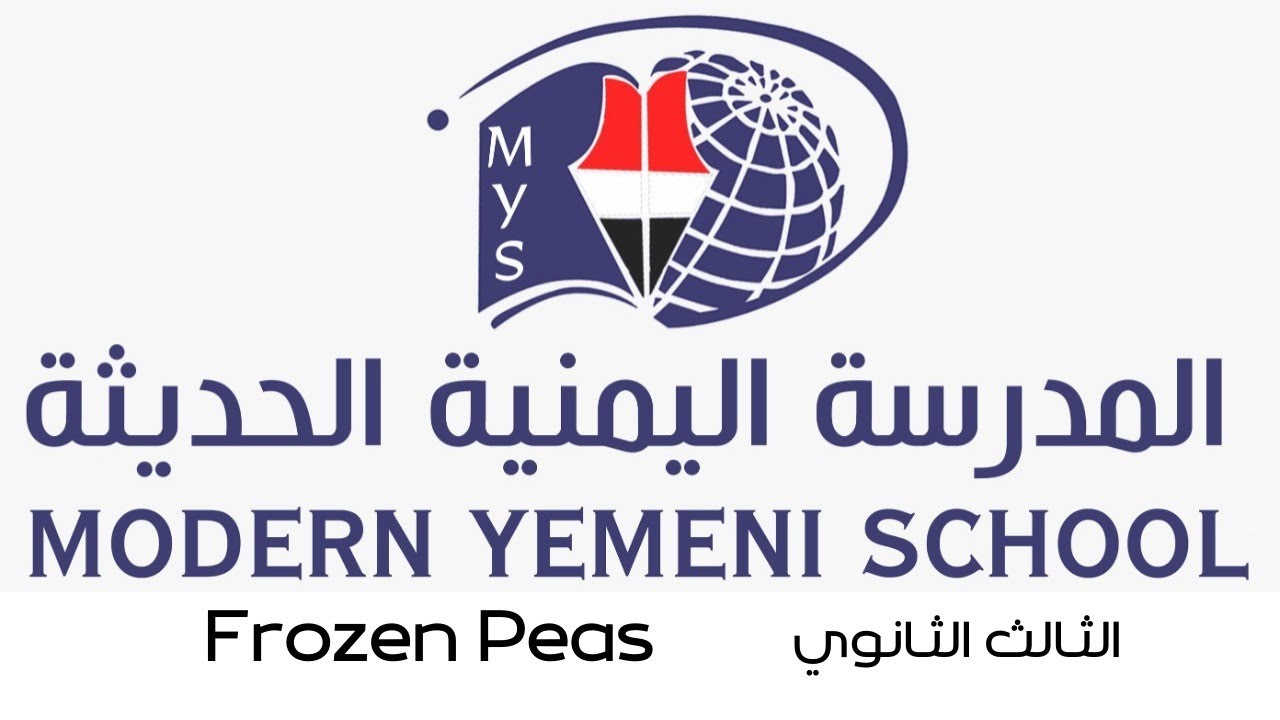Frozen Peas الثالث الثانوي اللأستاذة سحر ابو ندى فرع المهندسين