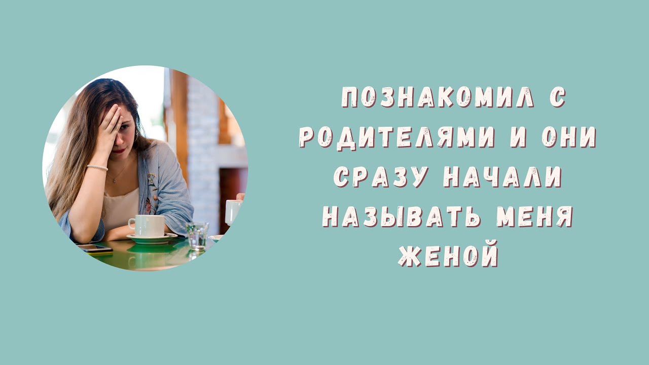 КАК ВЫЙТИ ЗАМУЖ ЗА АФРИКАНЦА И НЕ СОЙТИ С УМА