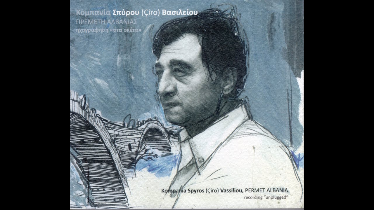 κομπανία Σπύρου-Ciro  Βασιλείου- Permet (CD-1) *FM-005. Εκπομπή ΔΗ.ΡΑ.Λάρισας*28.12.2022
