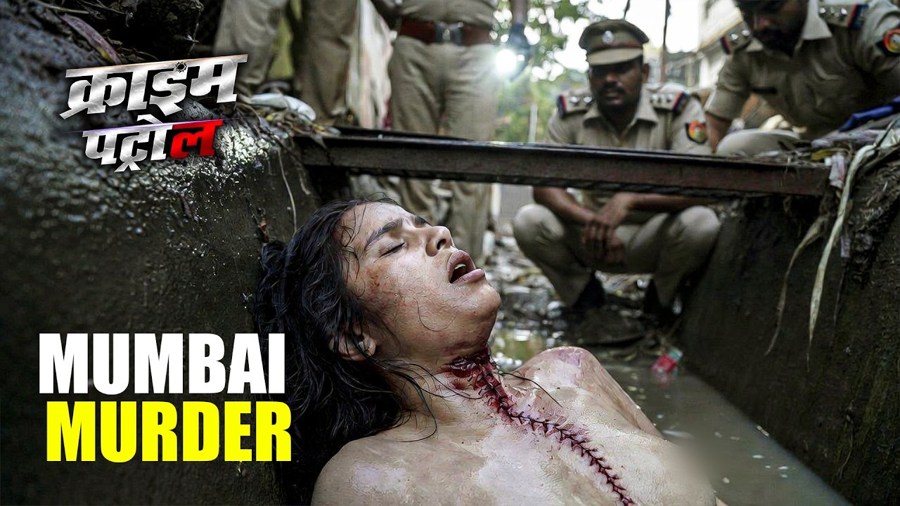 इस केस में मिली कुल 6 लड़कियों की लाश | Crime Patrol | सच्ची घटना
