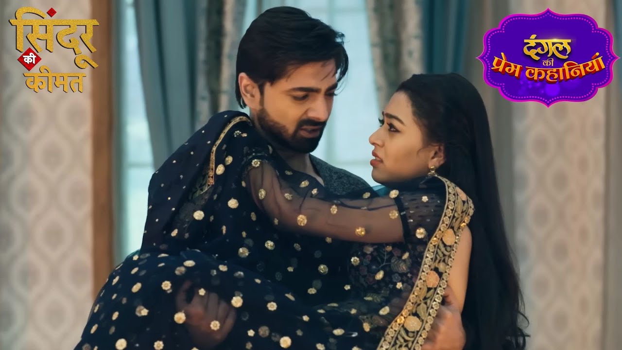 Mishri को गोद में उठाकर Arjun चला अंगारों पर | Sindoor Ki Keemat | New Episode