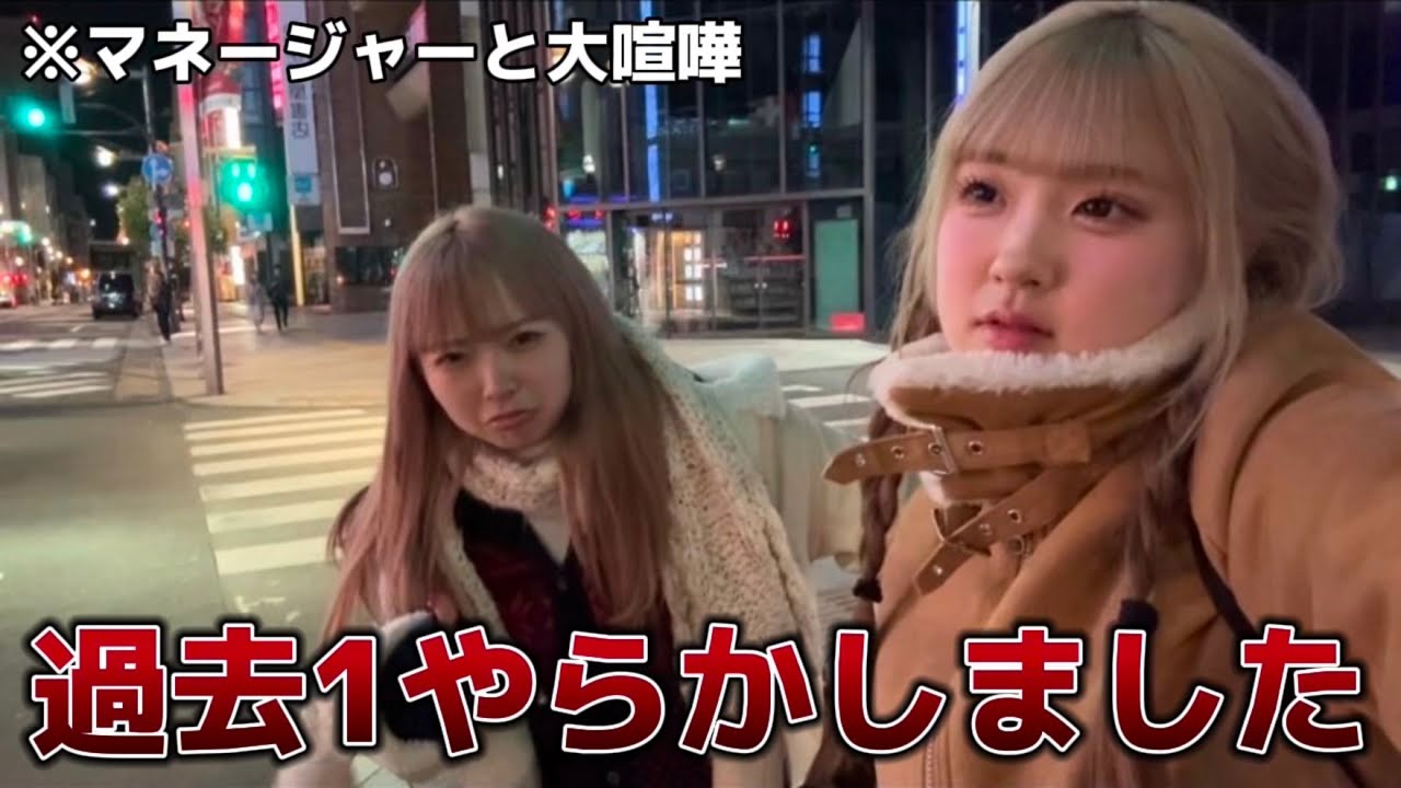 【大やらかし】えぐいほどやらかして私たち終わりかもしれません、、。