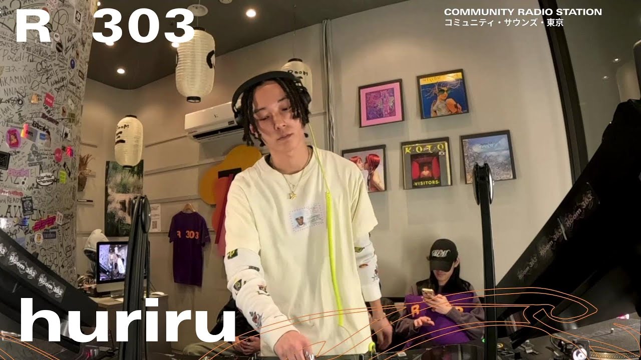 huriru ｜2026年1月29日｜#gqom #techno #afrobeats