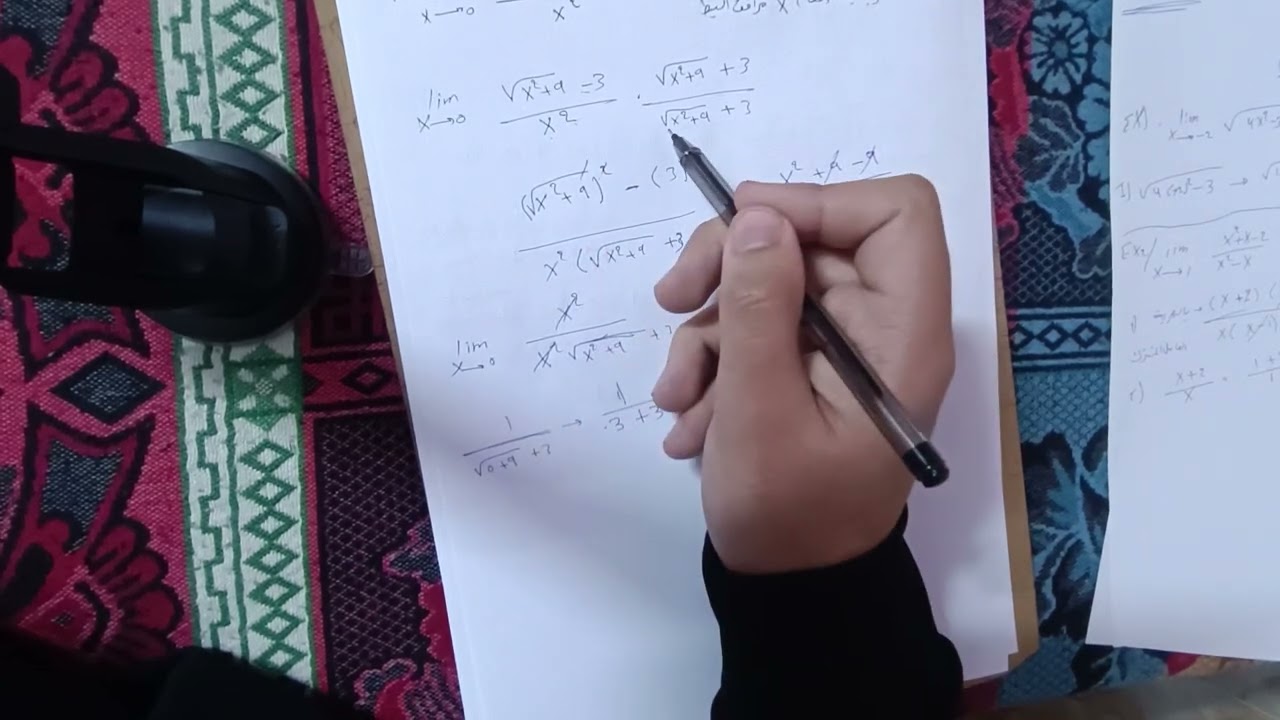 المحاضرة 4 (رياضيات) الفيزياء الطبية المرحلة الأولى