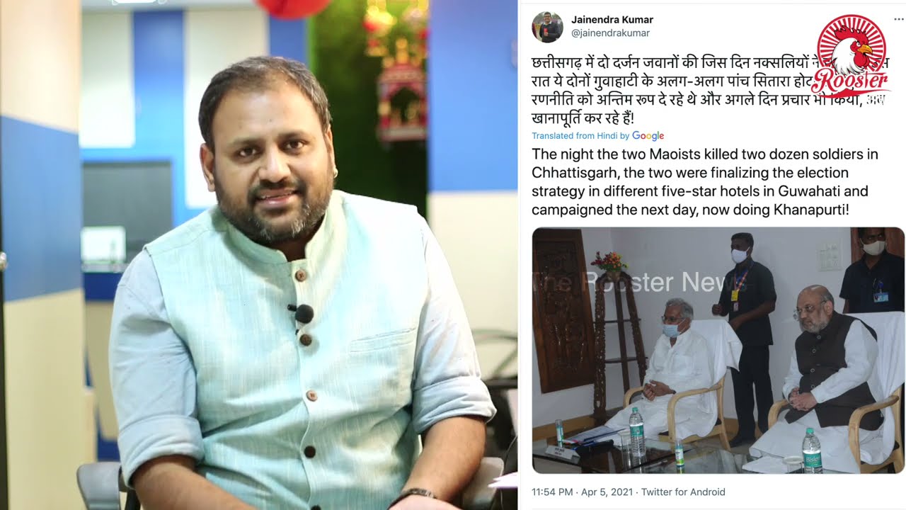 Video of Yogi Adityanath using abusive word is NOT edited | Amit Shah | The Rooster News