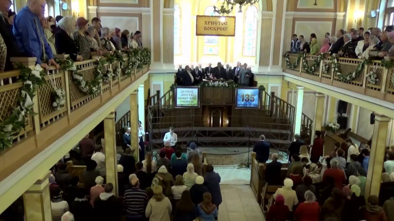 135 лет Московской Центральной церкви ЕХБ