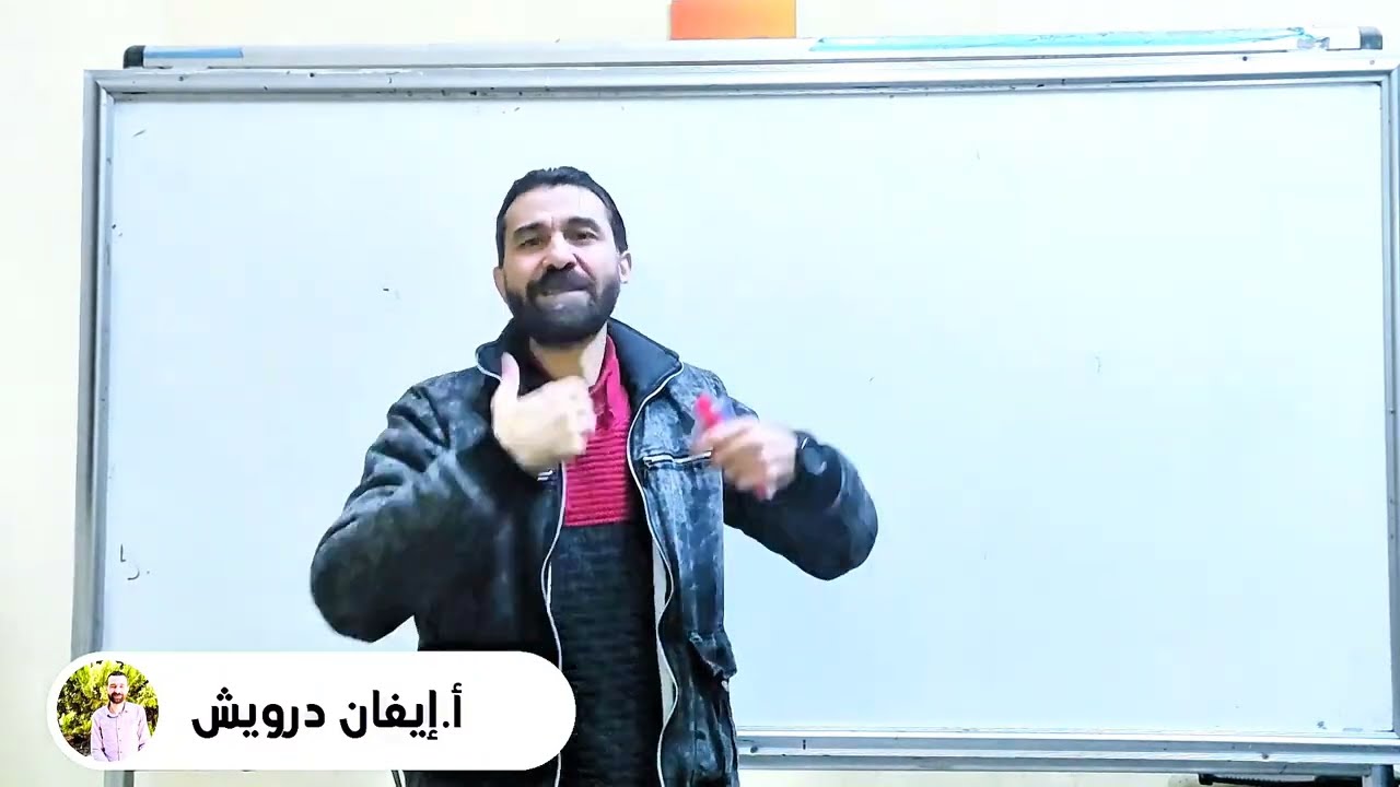 01  الأمواج المكروية وميزاتها والفرن المكروموجي