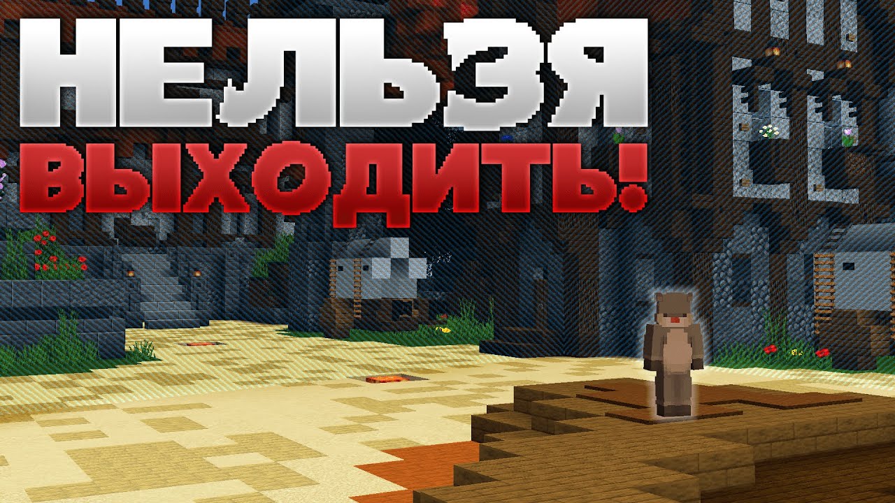 МИЛЛИОН Монет НЕ ВЫХОДЯ СО СПАВНА в Майнкрафт Анархия!