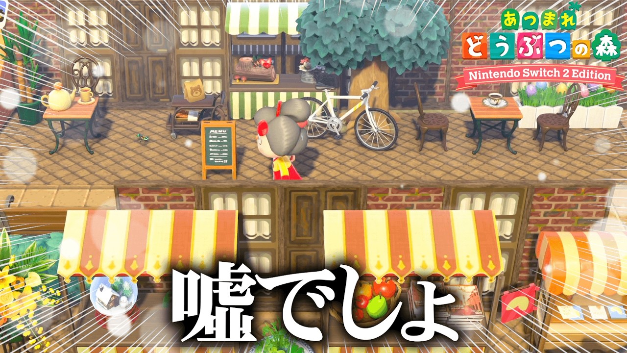 全員ガチ勢のリスナーの島巡りが色々ヤバすぎる。【あつまれどうぶつの森 / あつ森】