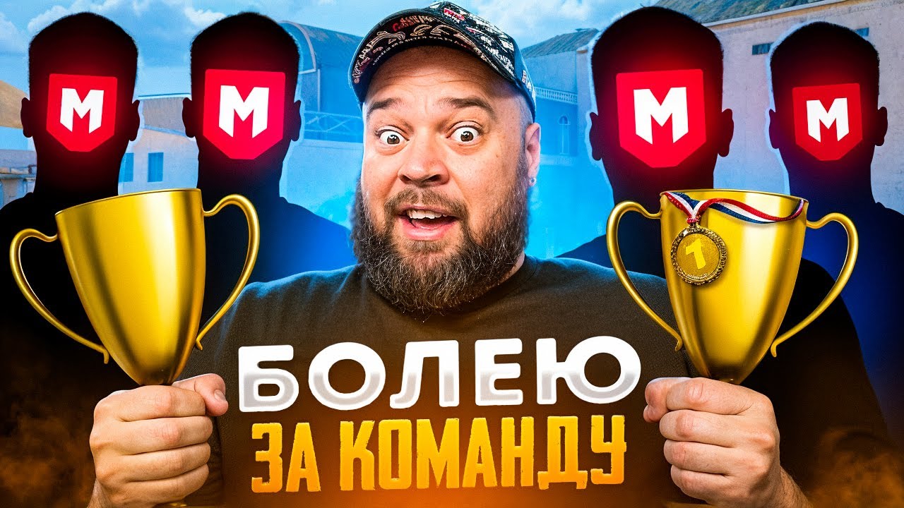 WINLINE EPIC Standoff 2 Jumble Rumble S1 | Групповая Стадия - День 10 КОМ КАСТ МАФЫ