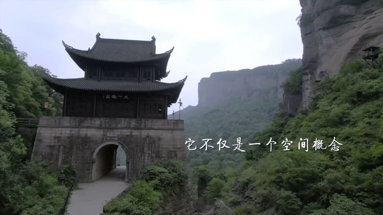 《蜀道风流》宣传片：从四川读懂中国