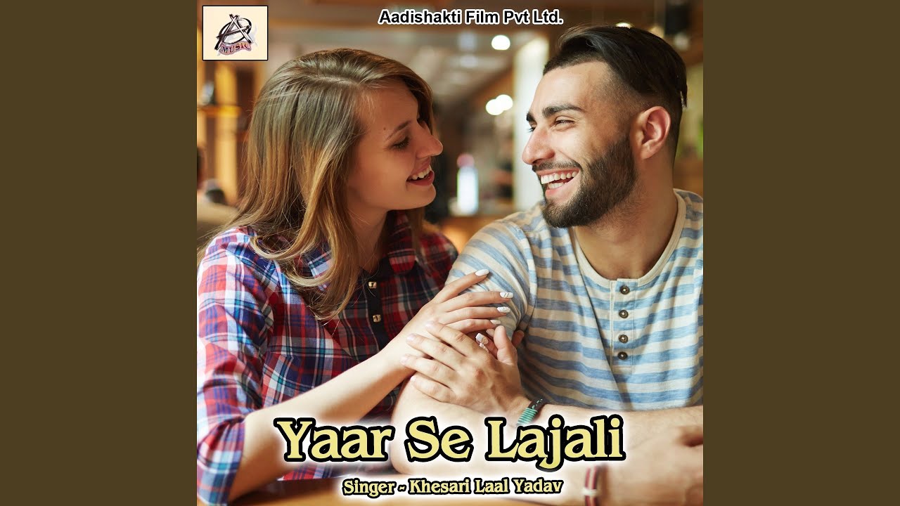 Tani Jaye Se Pahile