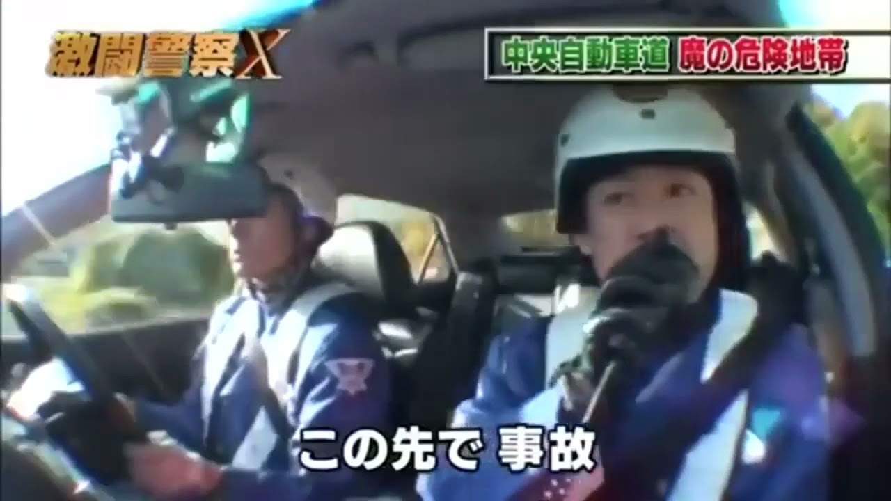 激録警察密着24時 2024 ! !カーチェイス 激闘警察X 犯罪 逃げてもムダだ逮捕の決定的瞬間SP深夜のカーチェイス検問突破…逃走…激突白昼…HD