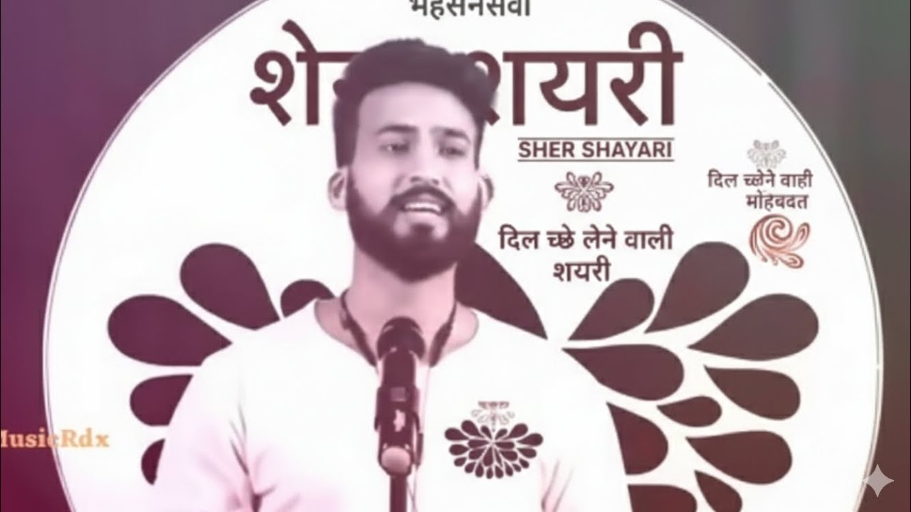 मेरी तड़प रही हर धड़कन है। KaranGautam shayari Hindishayari whatsappstatus Brokenshayari #shorts