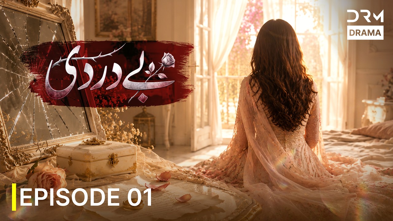 Bedardi بے دردی Episode 1 | New Urdu Drama Film 2026 | Ultra HD  | 7Y1X