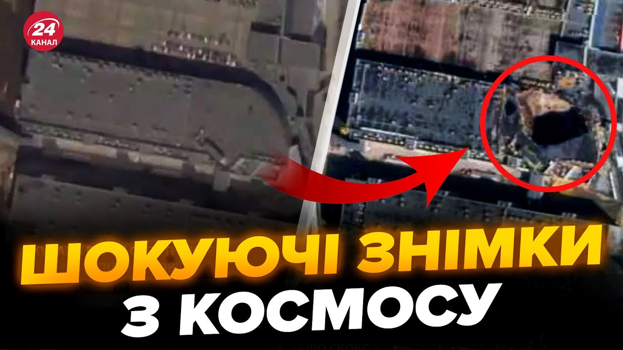⚡️ПЕРШІ КАДРИ наслідків у Крокусі З НЕБА. Тепер ВСЕ СТАЛО на місця. Супутникові знімки видали цікаве