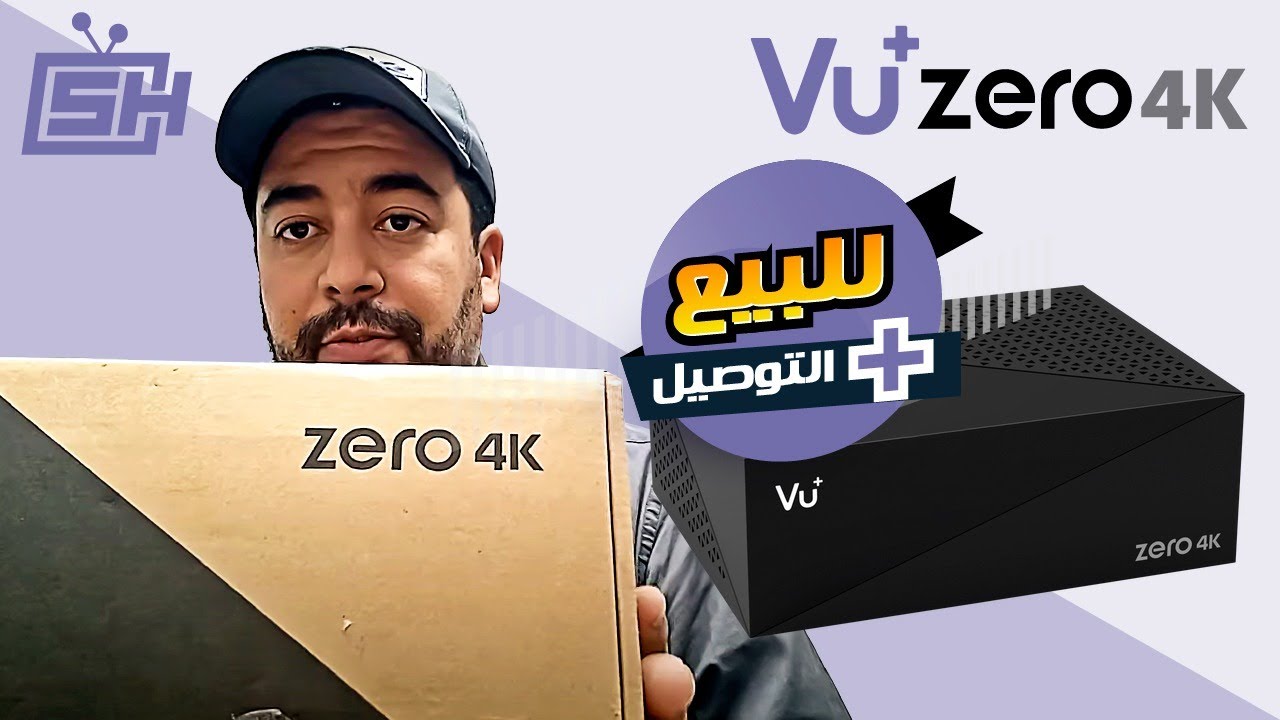 جهاز فيوبلس فوركي للبيع  VU+ zero 4K بياسة ناضية الخوت اللي بغاها مرحبا