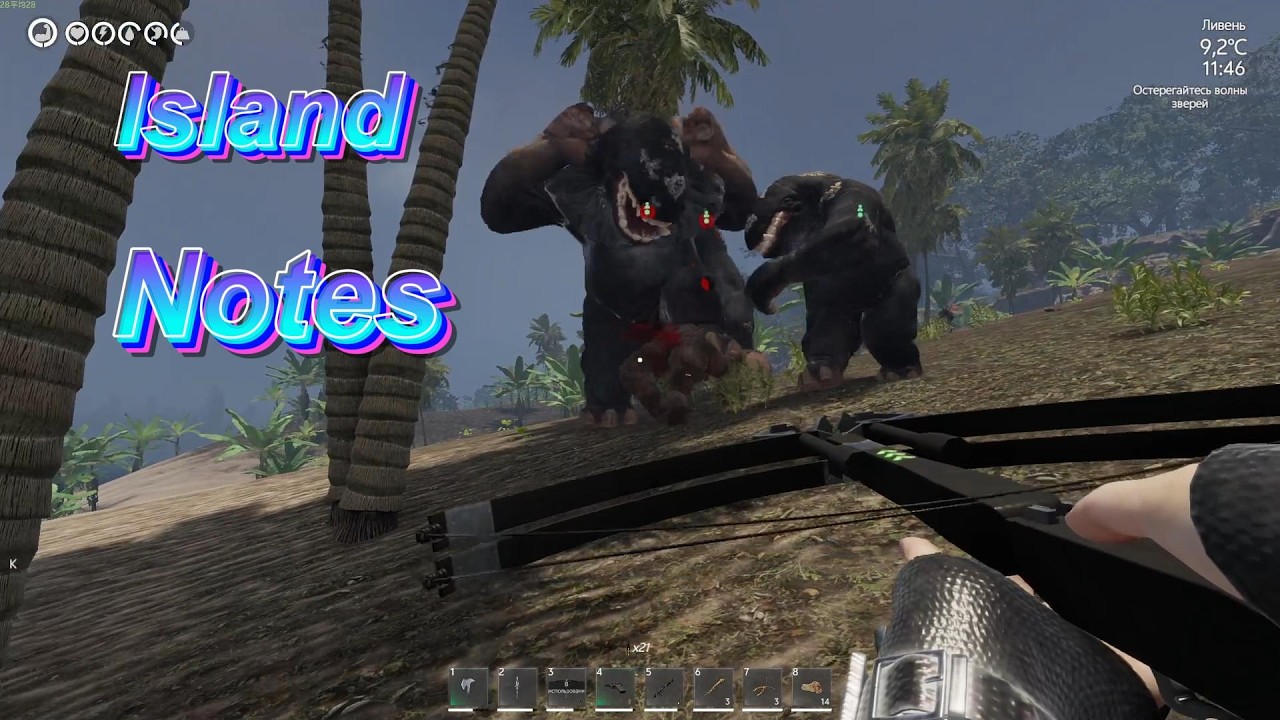 Island Notes.прохождение. Канатная дорога.  #6часть #выживание #survival