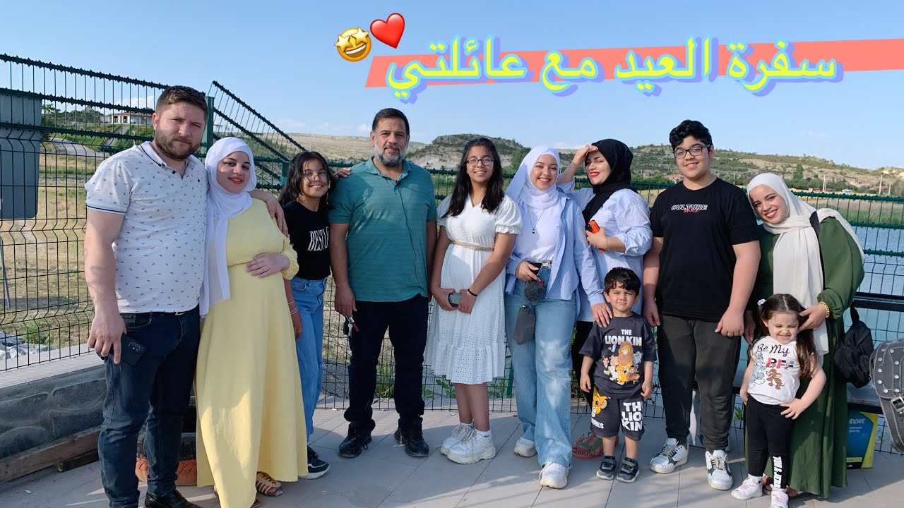 رحنا للبحيرة نسوي مشاوي | طلعة العيد مع عائلة ميمه النعيمي