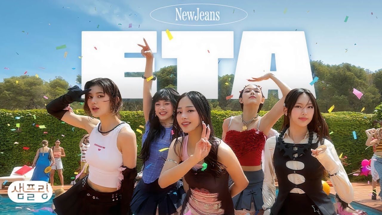 샘플링 원곡 : ETA - New Jeans (뉴진스)