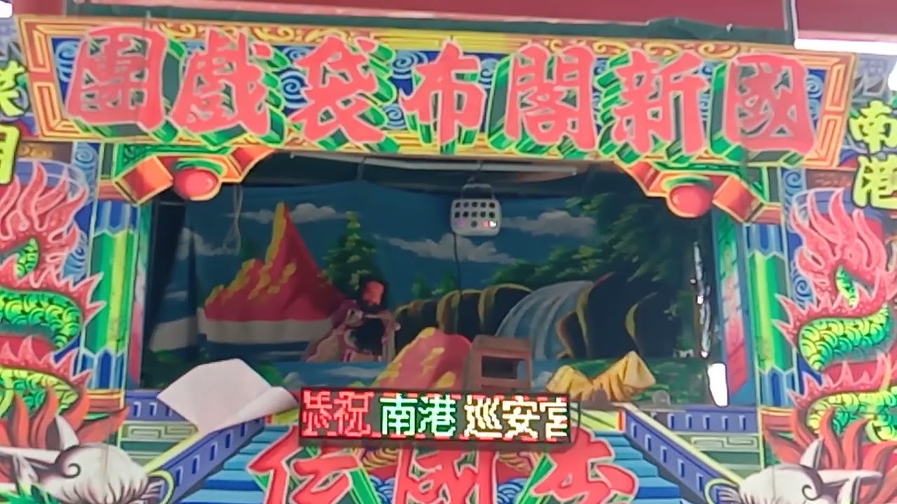 醉八仙蟠桃會賀壽