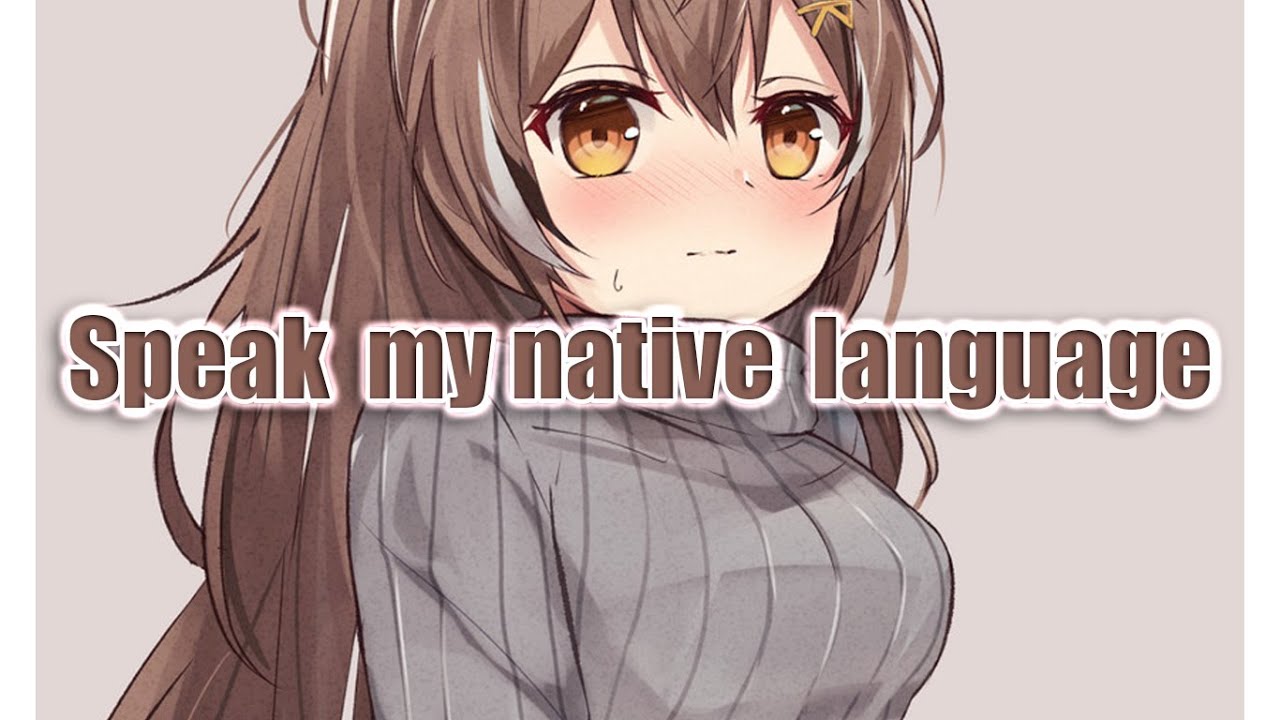 『Mumei use and speak her native language on stream』【ʜᴏᴡ ᴛᴏ ᴄᴏᴍᴍᴜɴɪᴄᴀᴛᴇ】