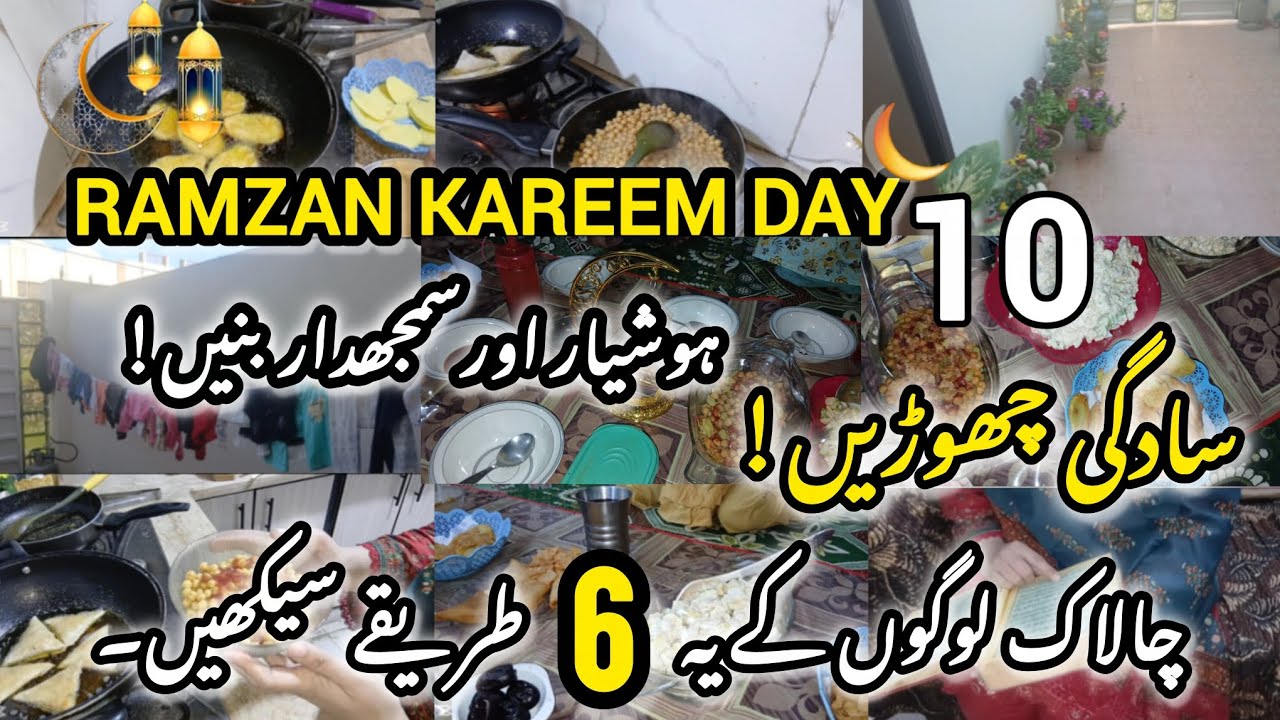 RAMZAN KAREEM DAY 10🌙| 6-Rules to Become Clever & Smart In Daily Life💫| How to Live a Happy Life ?✨️