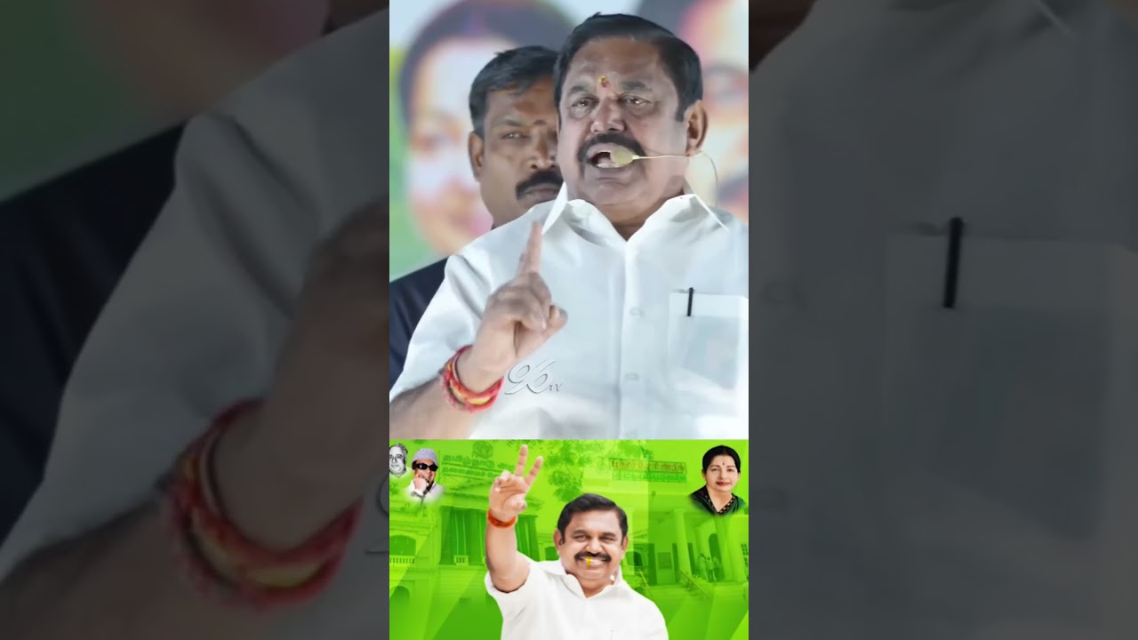 #eps election campaign specch #admk #shorts #tamilnews #election2026