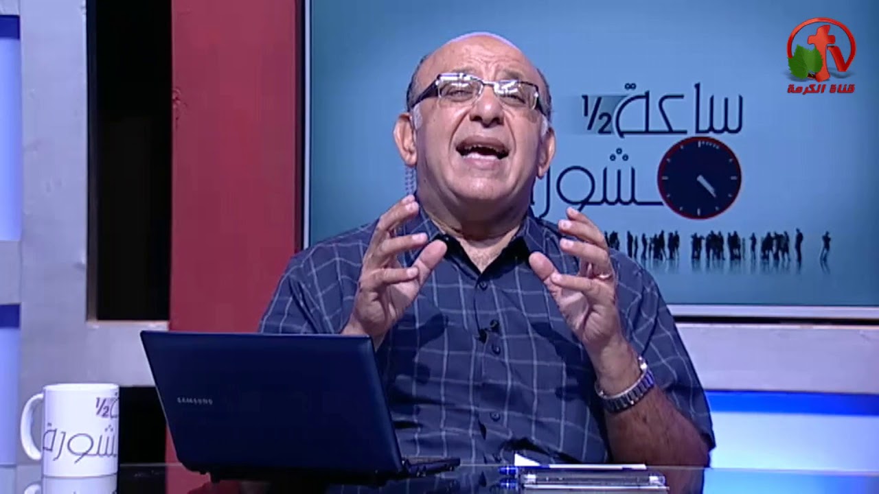 أضطراب الشخصية الحدية BPD - ساعة ونصف مشورة - Alkarma tv