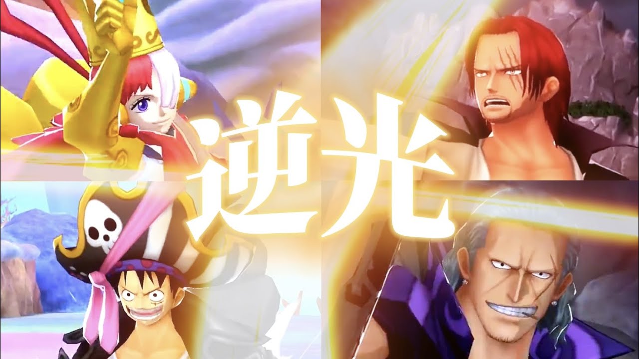 【バウンティラッシュ】FILM REDキル集「逆光」【Bounty Rush】