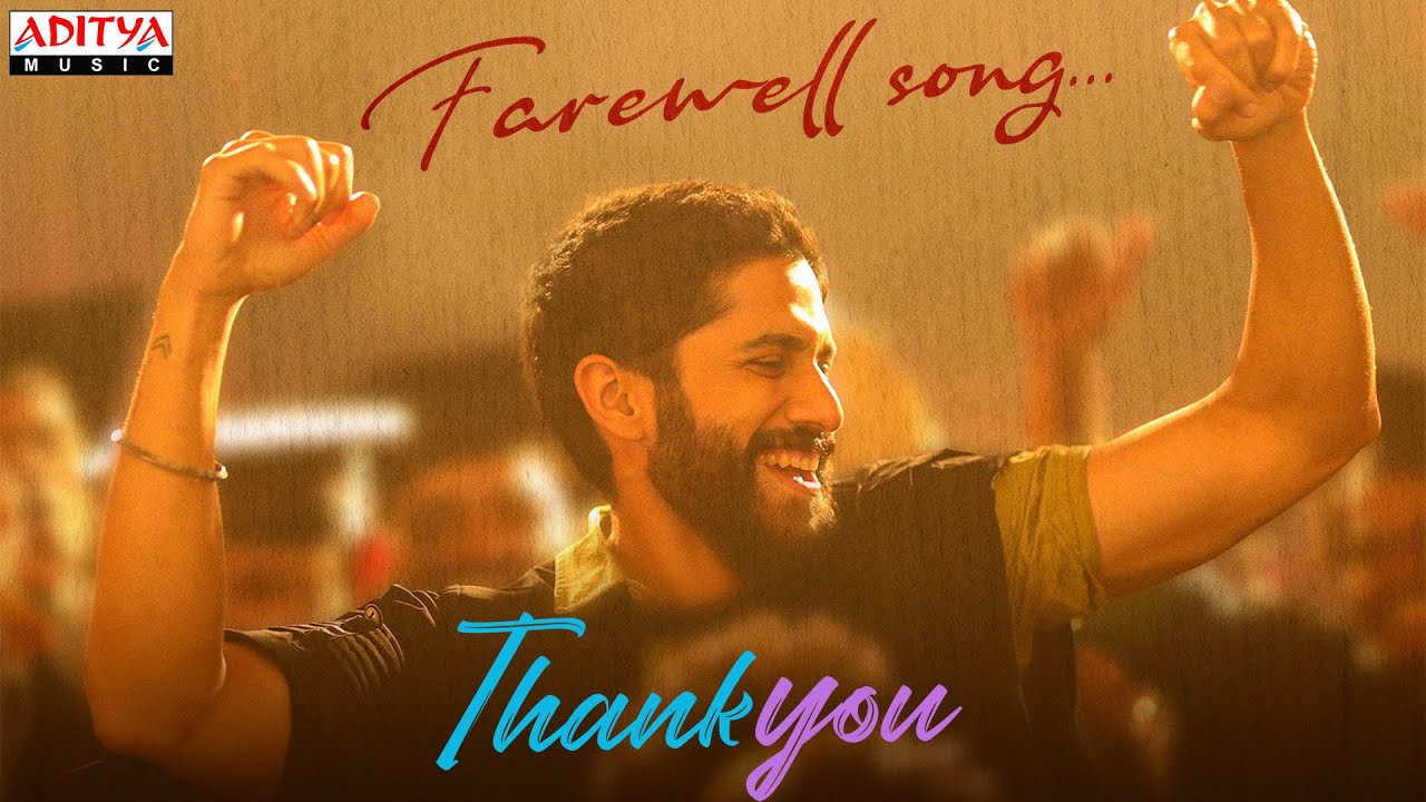 Farewell Lyrical Song | Thank You | Naga Chaitanya |Thaman S |Armaan Malik |Vikram K Kumar |Dil Raju