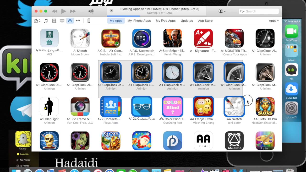 شرح تفصيلي تثبيت تطبيقات الايفون عن طريق الكمبيوتر